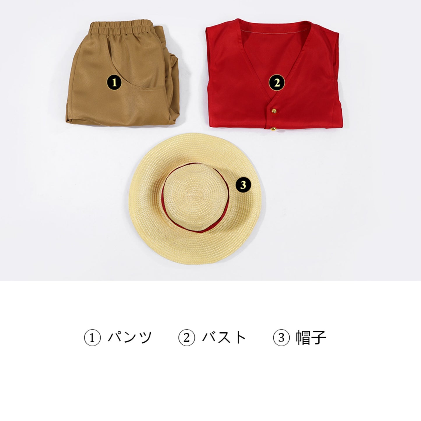 COSKEYFM Monkey D. Luffy Cosplay Costume - One Piece Live Action Straw Hat Outfit for Adults | Red Vest & Khaki Pants Set with Straw Hat | Authentic Anime Cosplay for Halloween & Comic Con